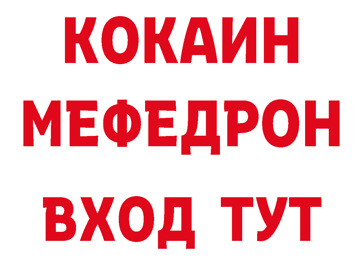 БУТИРАТ Butirat рабочий сайт это ссылка на мегу Сафоново