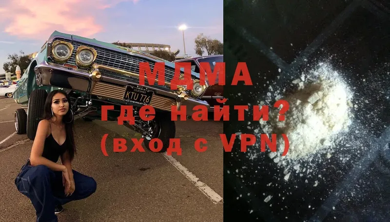 MDMA VHQ  Сафоново 