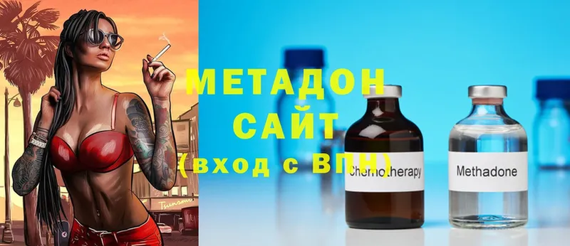 hydra зеркало  Сафоново  МЕТАДОН белоснежный 